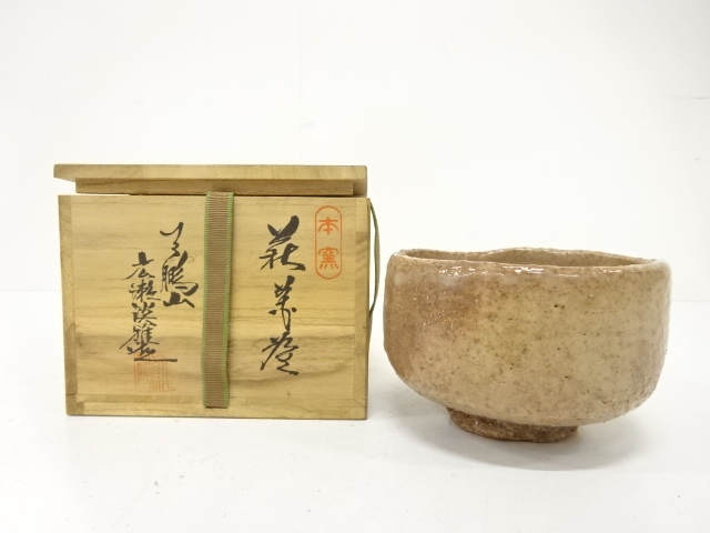 宗 sou::お茶道具・着物のお店